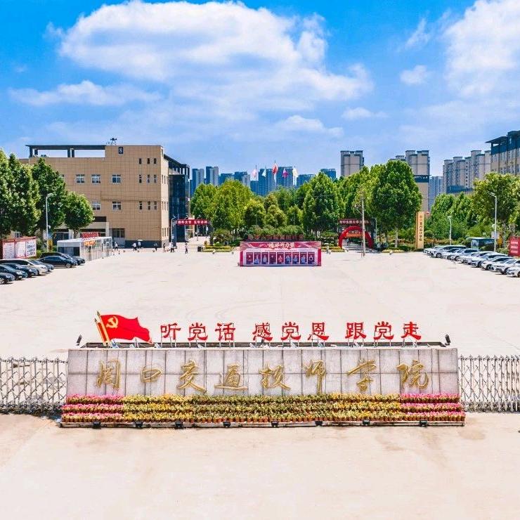 周交院新媒体广告
