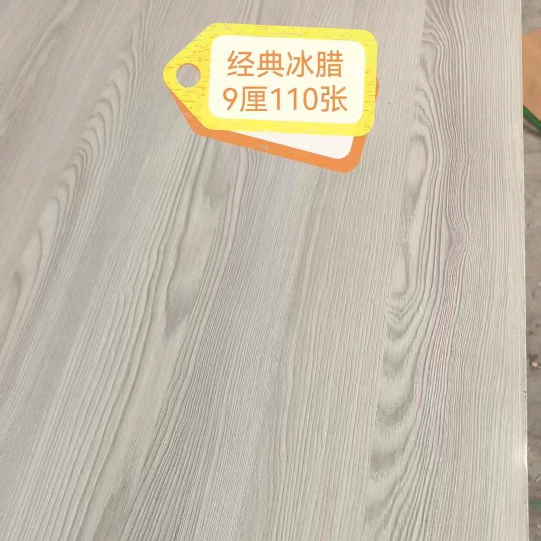 需要板材。装修的。可以联系我