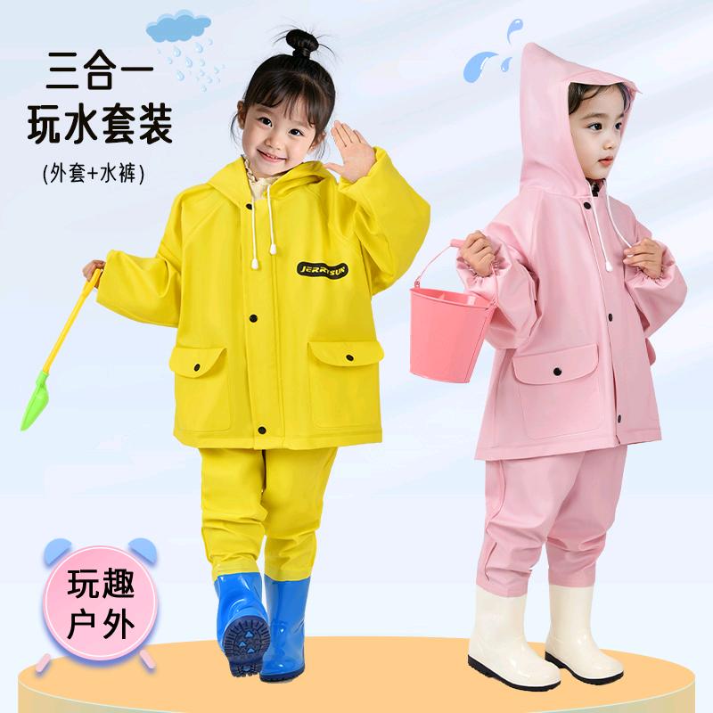 JERRYSUN户外旗舰店
