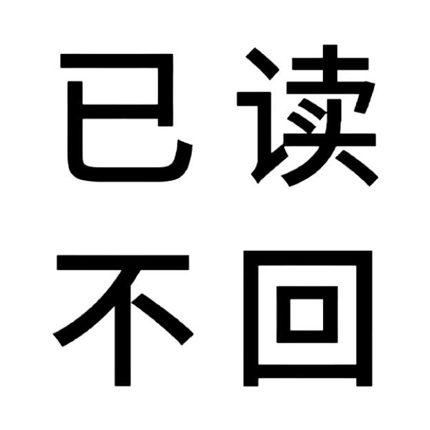 黑心大番薯