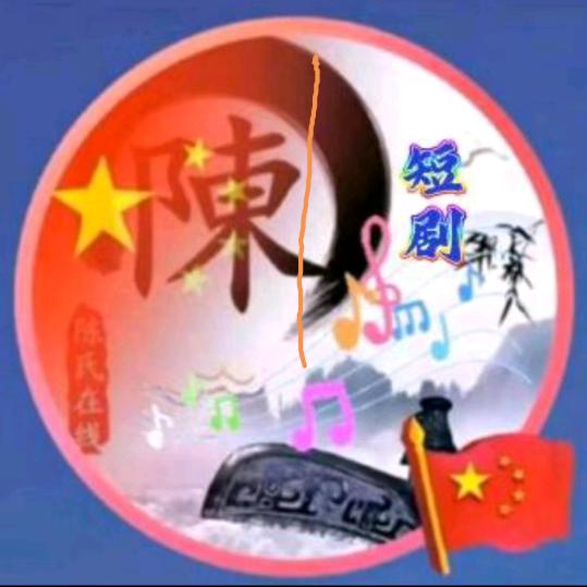 老陳《江苏》