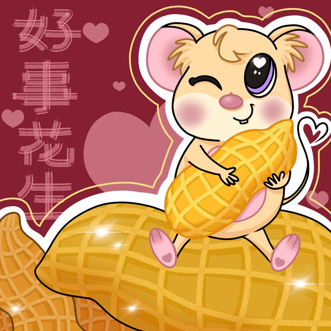 香香💝