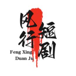 风行短剧
