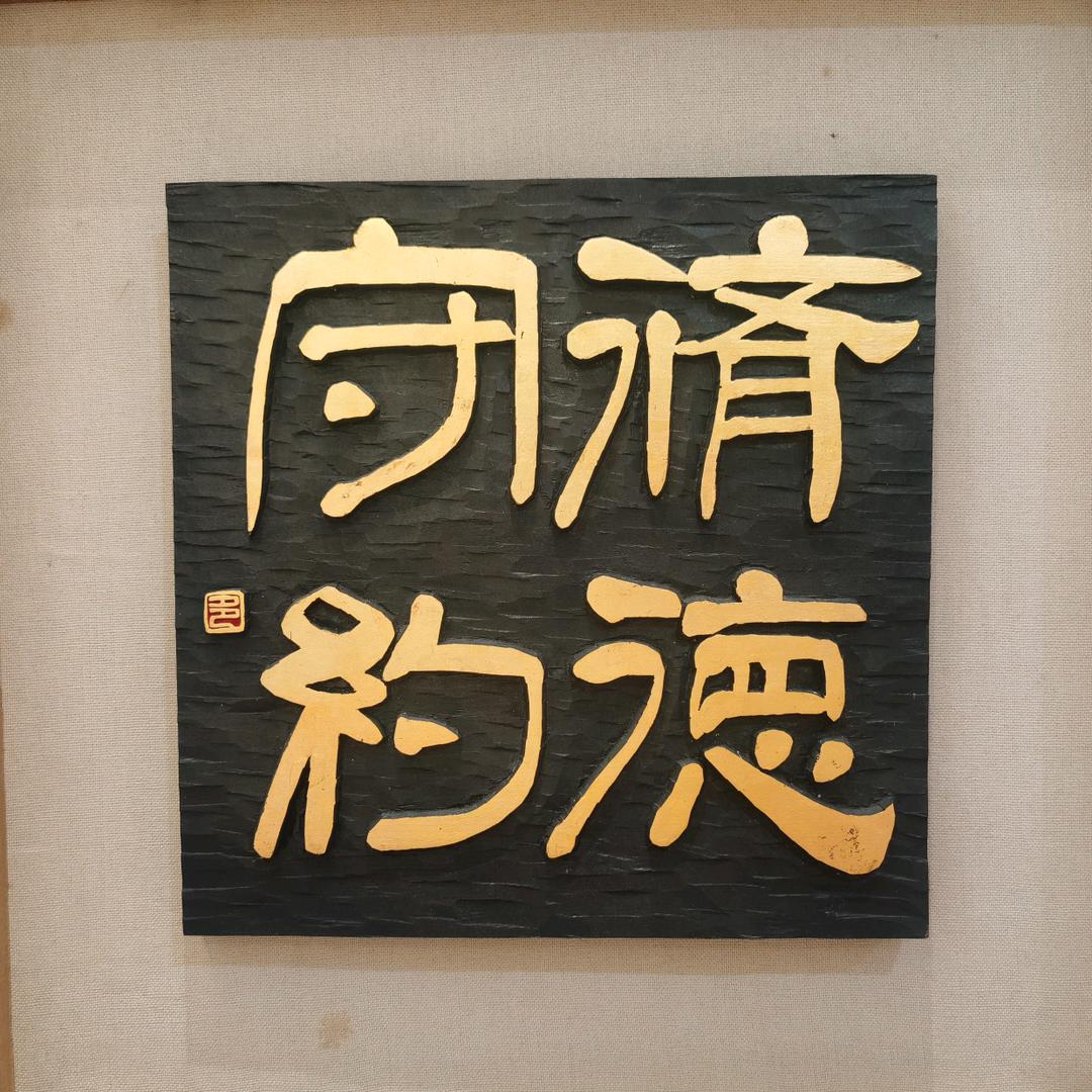 汉广🇨🇳