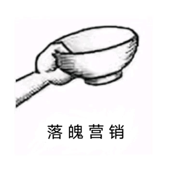 坤-
