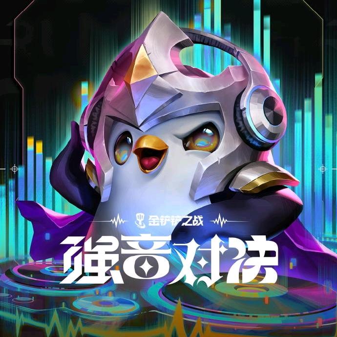 千羽(金铲铲)