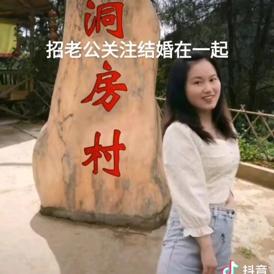 瑞昌市婚姻介绍相爱百年♥♥