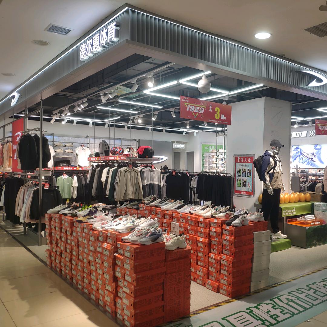 超燃＆运动--娜娜