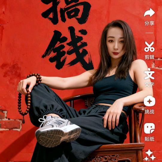 爱情罚单