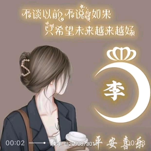 奶茶盖盖