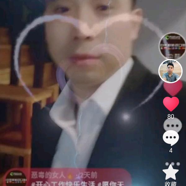 李二哥（批发木地板）