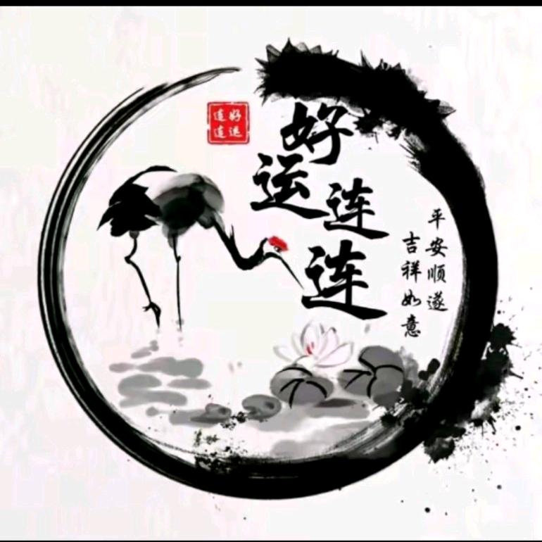 青灯讲龙