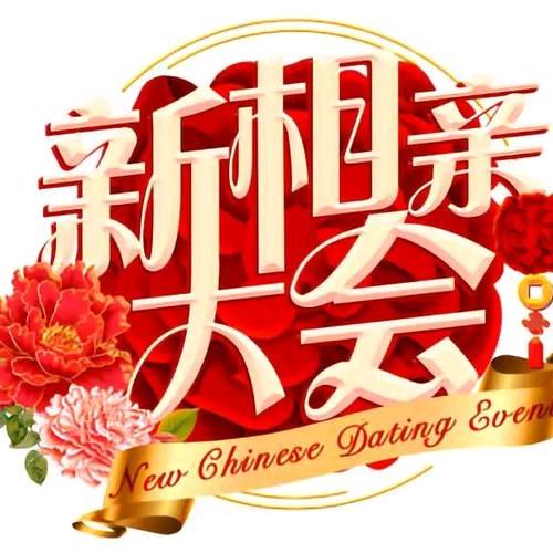 清风寨王者（短视频）