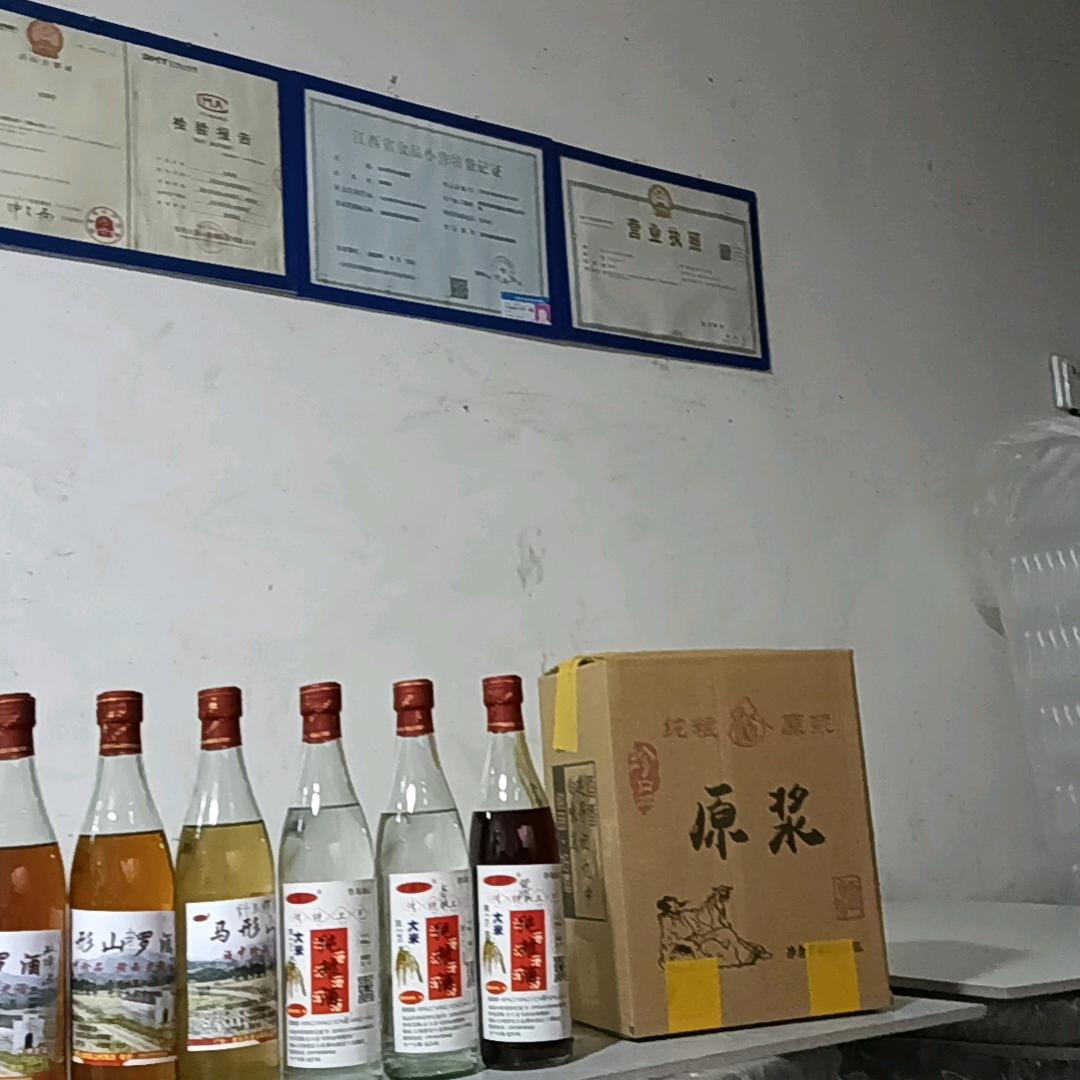 陈何如宜丰县马形山纯粮酒厂纯粮酒厂