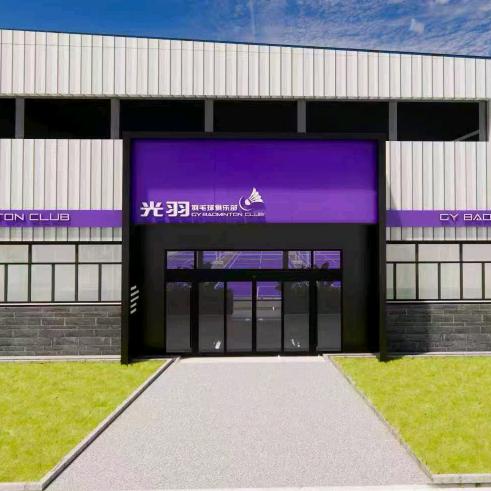 光羽·Shuttle羽球中心—小欣