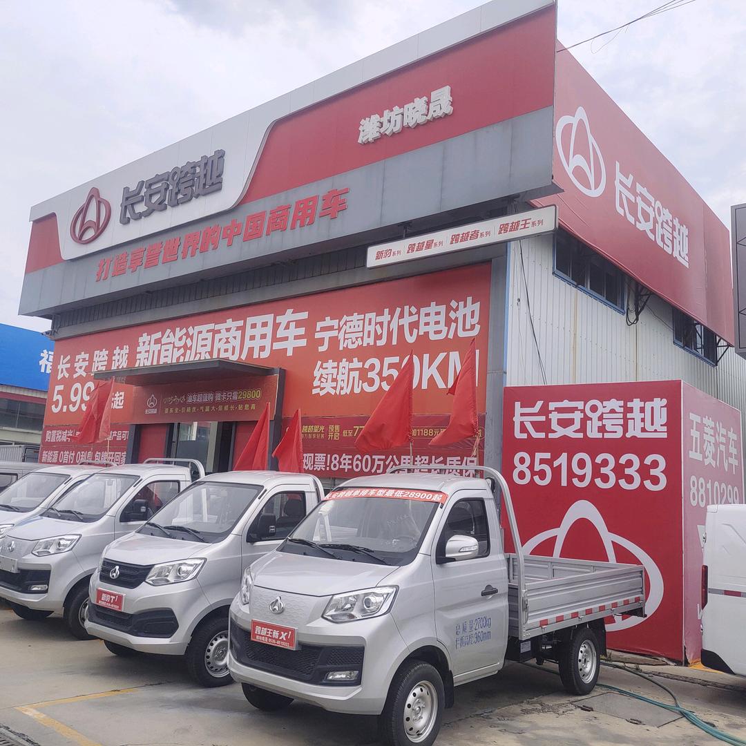 潍坊晓晟长安跨越孙金鑫