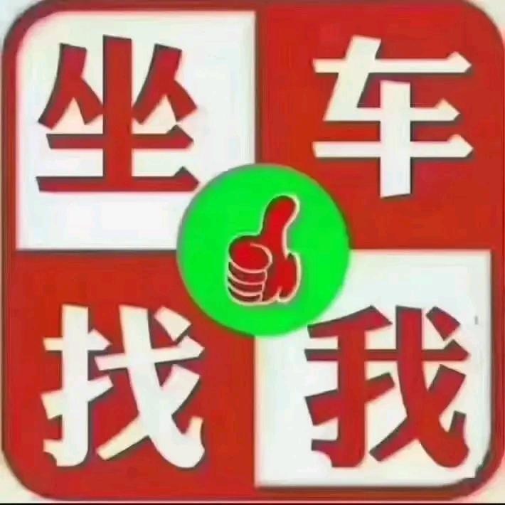 杨林市镇出租车🚕