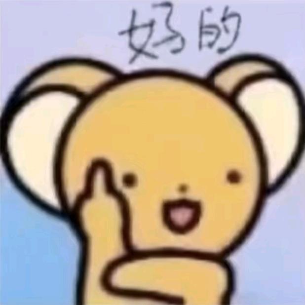 今晚要早睡