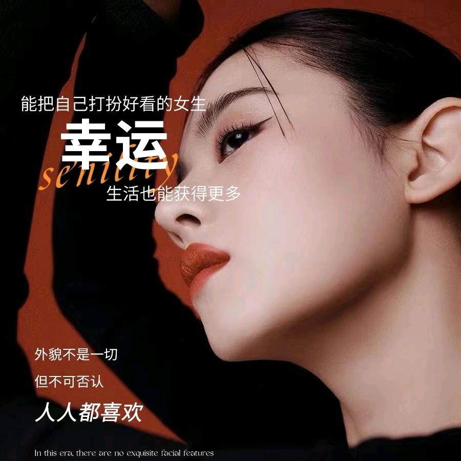 美.~从不缺席