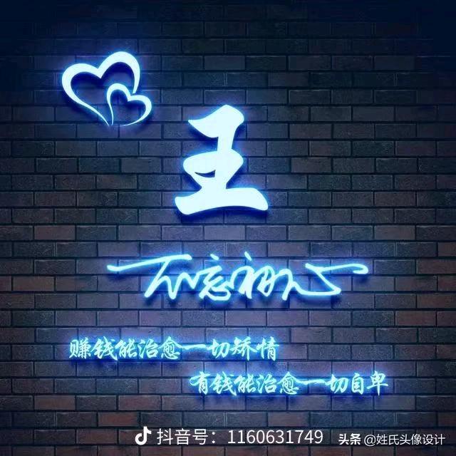 龙中龙王