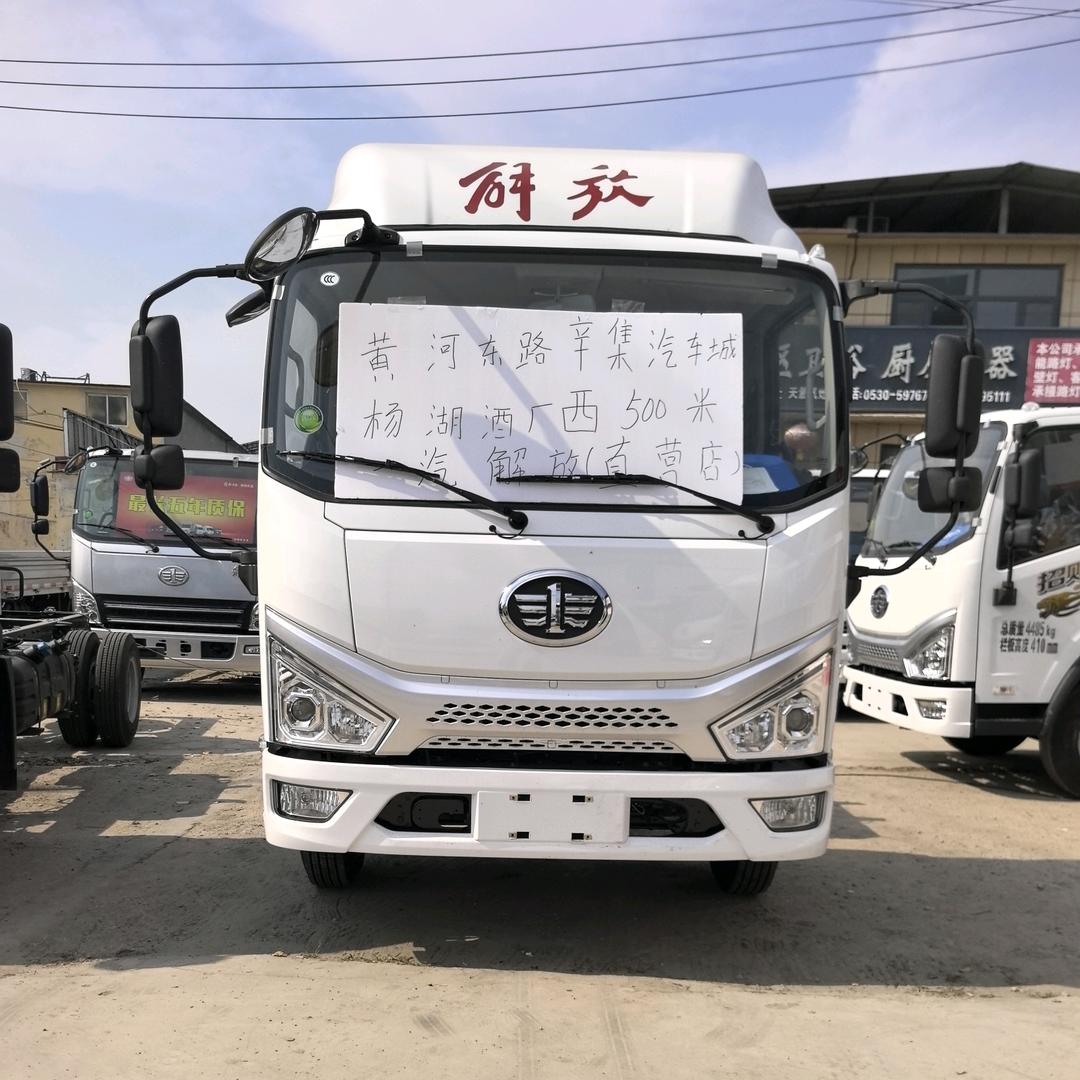 菏泽一汽解放景程总经销