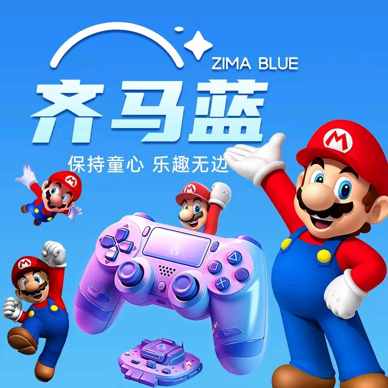 齐马蓝PS.NS.Xbox电玩体验馆