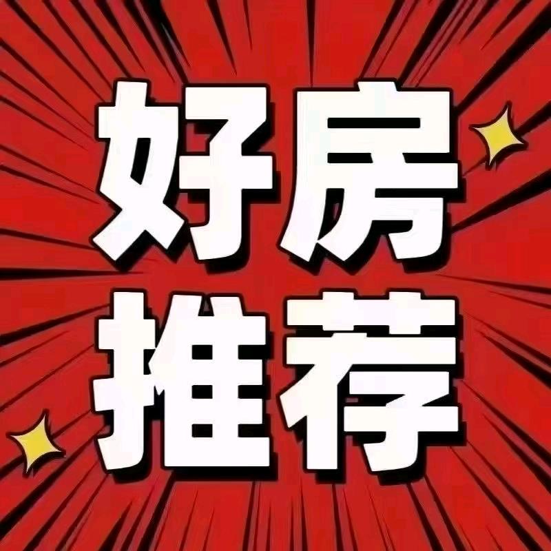 徐哥东阳房产-买房卖房