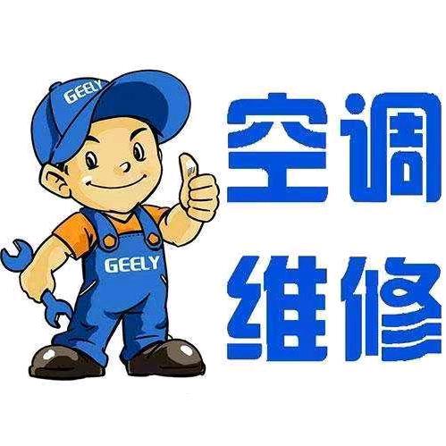 合肥冷库中央空调多联机维修