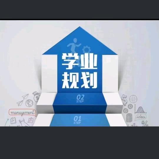 阳光升学指导2