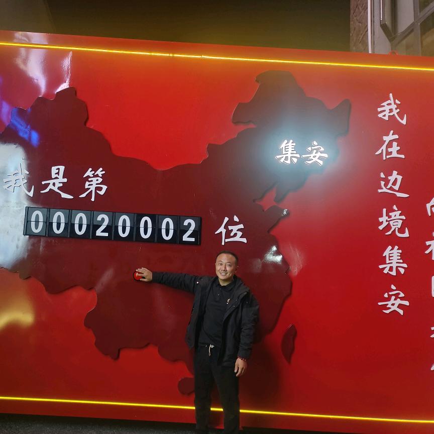 集安远达酿酒坊☆丛刚