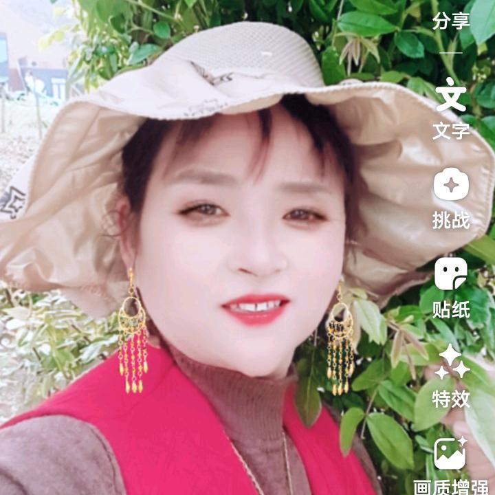 村姑