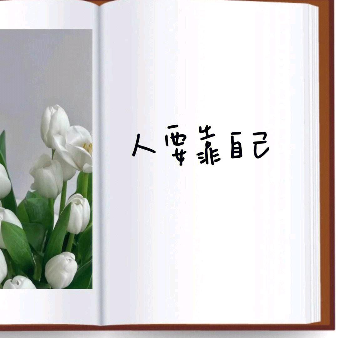 陌陌等候