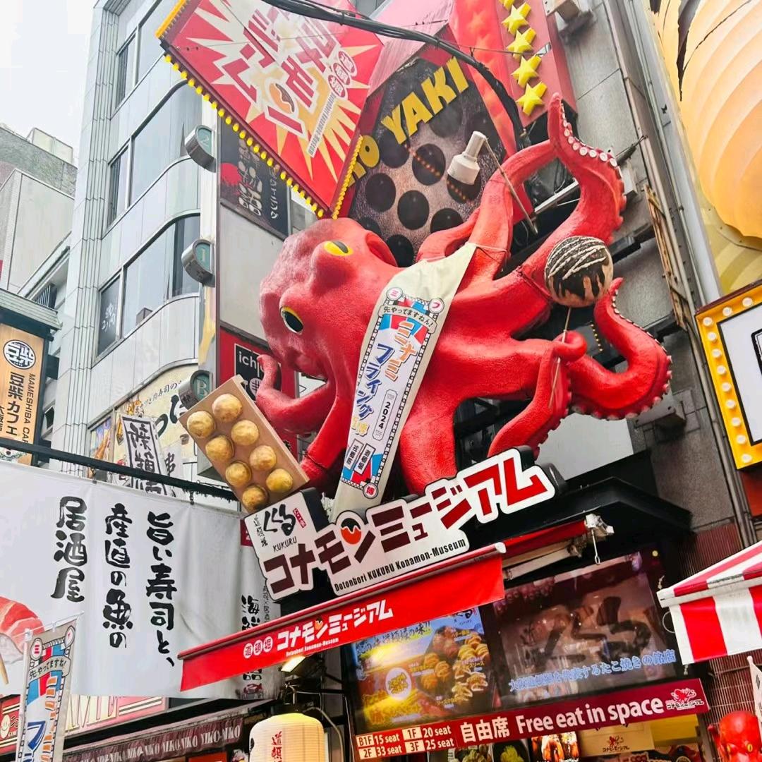 日本通
