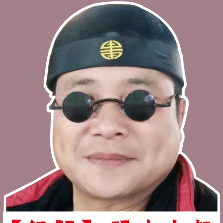 【苏北人】顽皮大叔