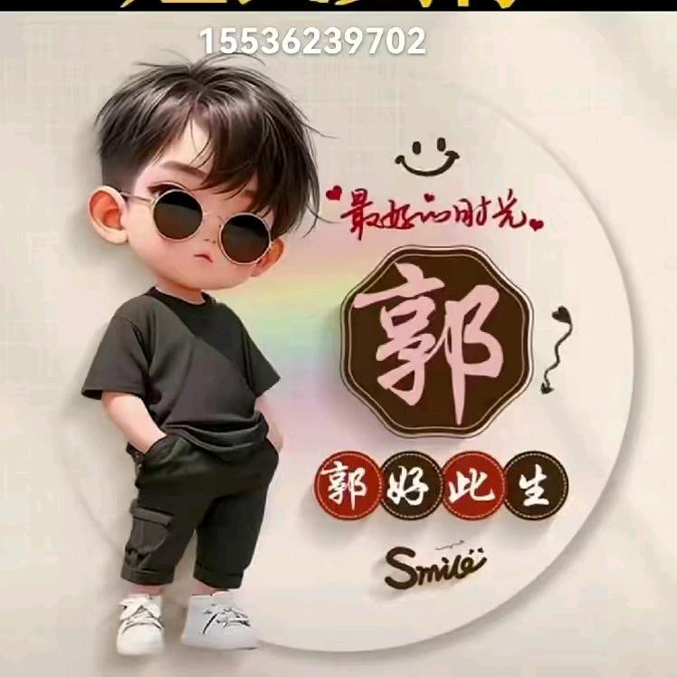 《捞金大叔》郭嘉豪~