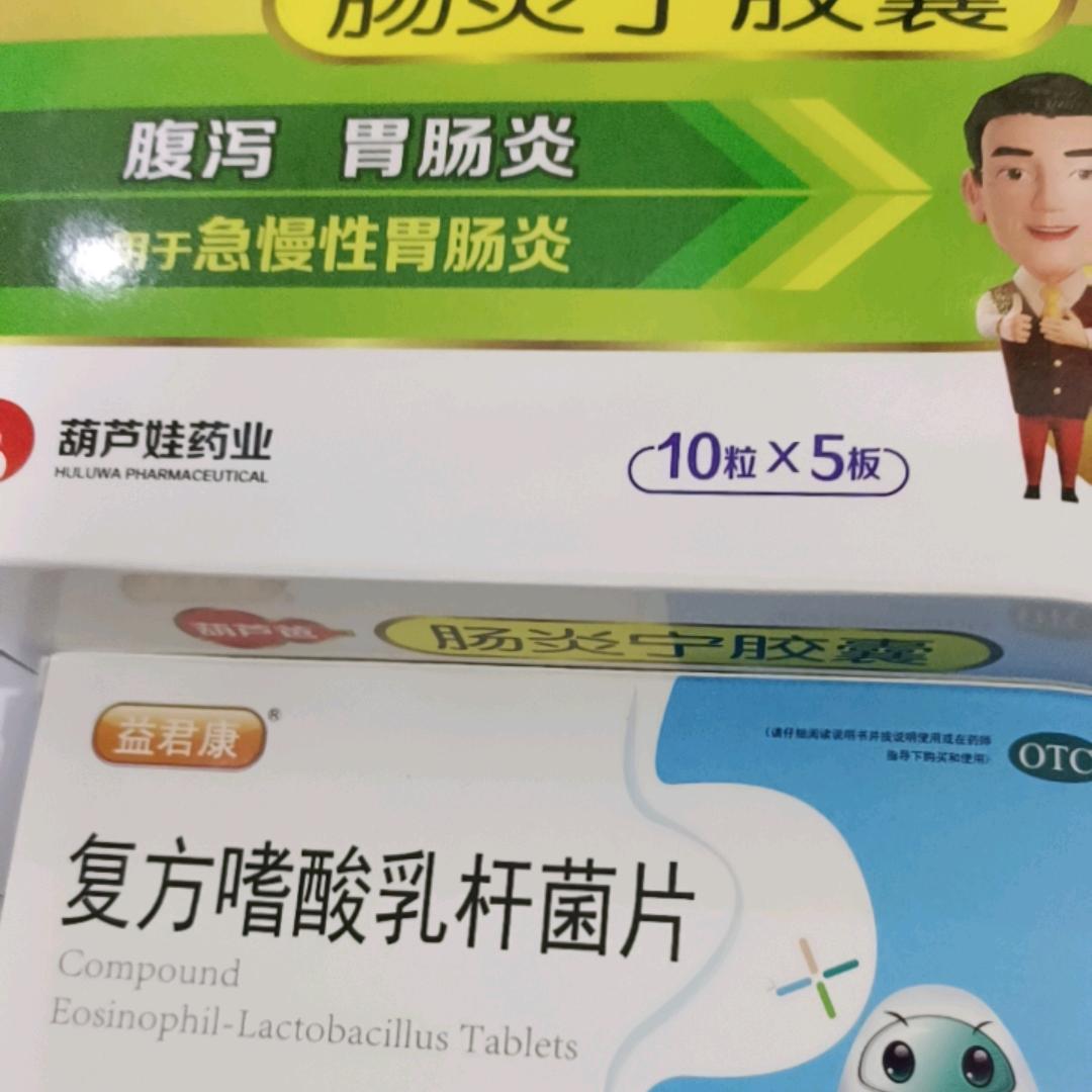 语