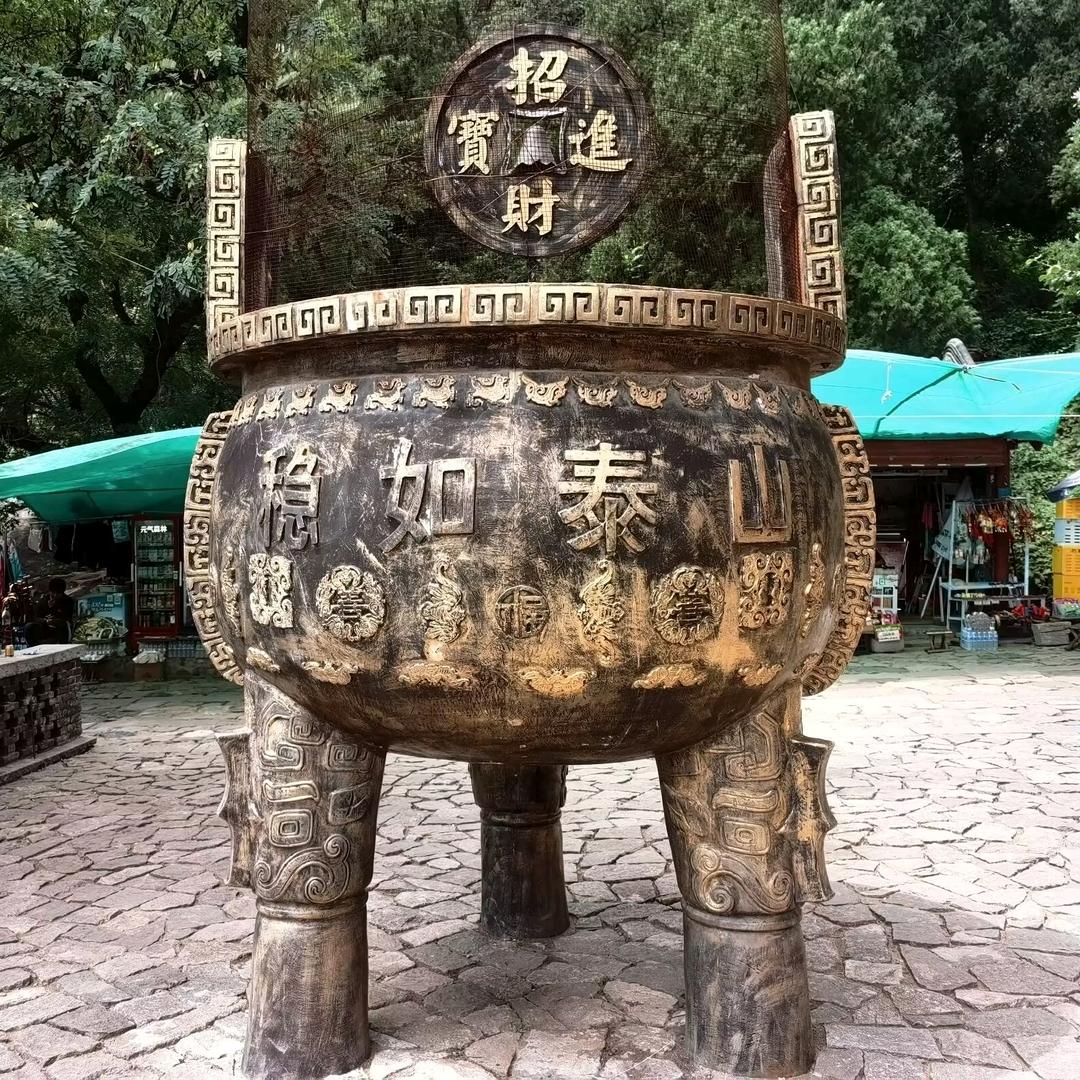 妙法