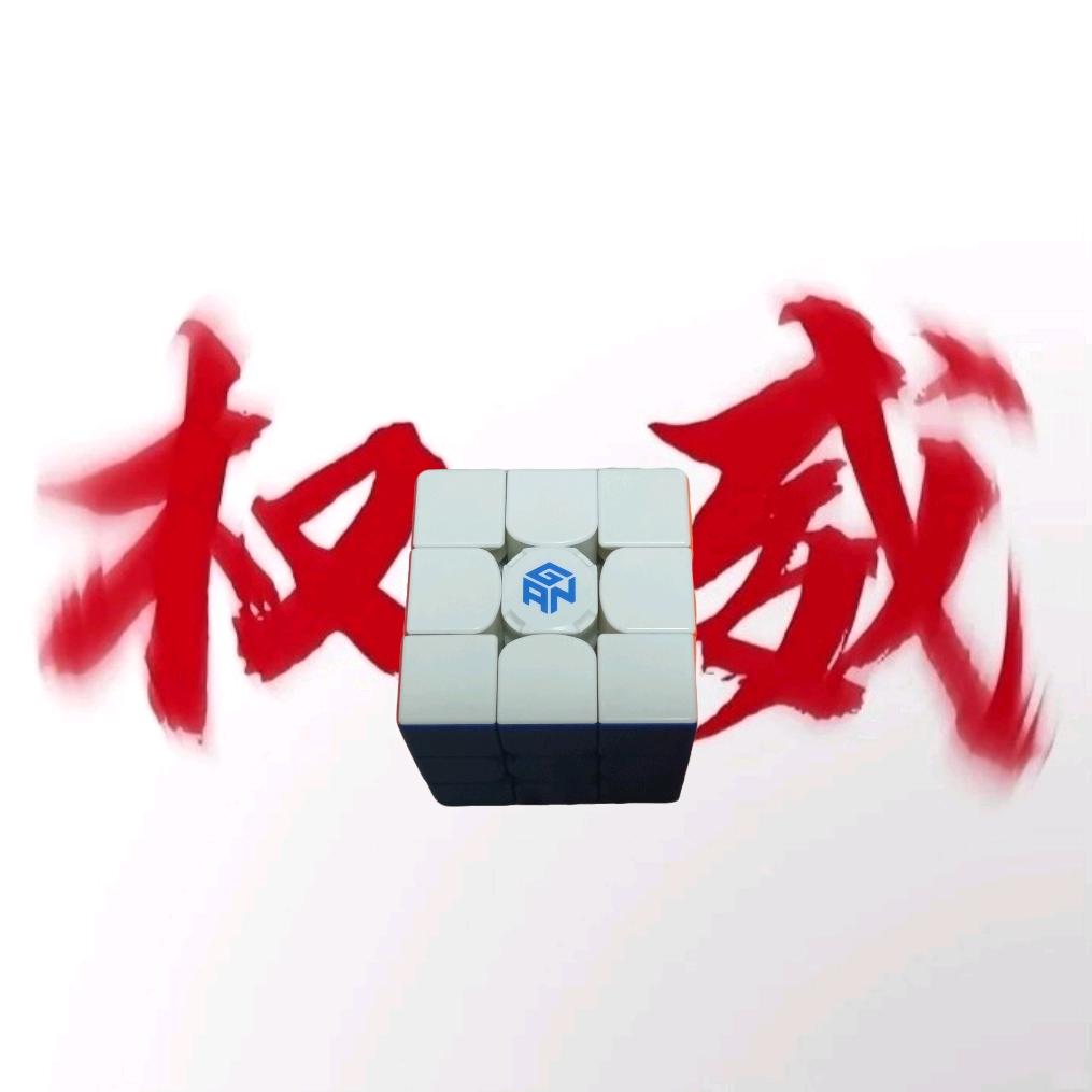 Cuber.暗刺