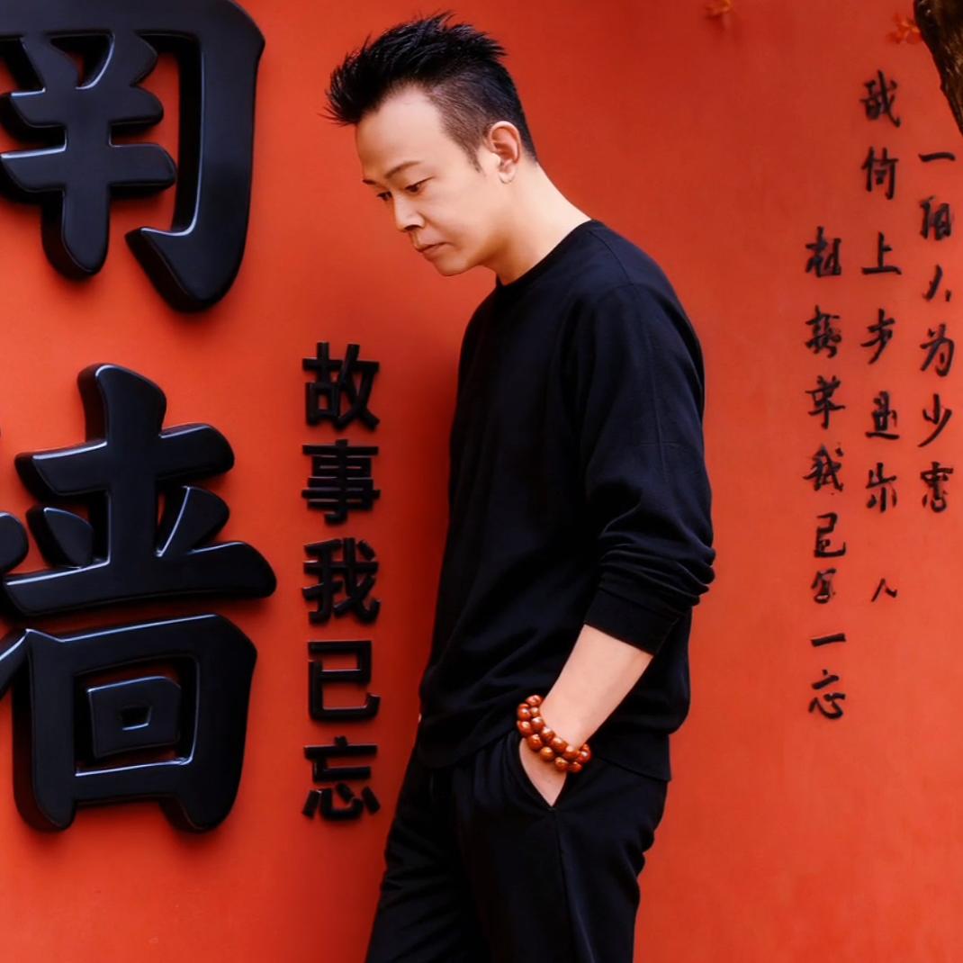 听⃪风⃪说⃪你⃪