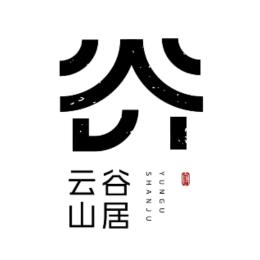 安吉云谷山居农家乐