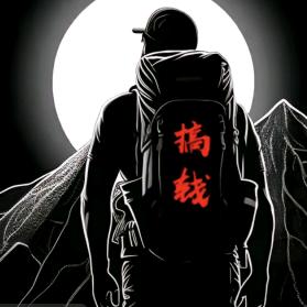 🍷 烈酒焚心 🍷