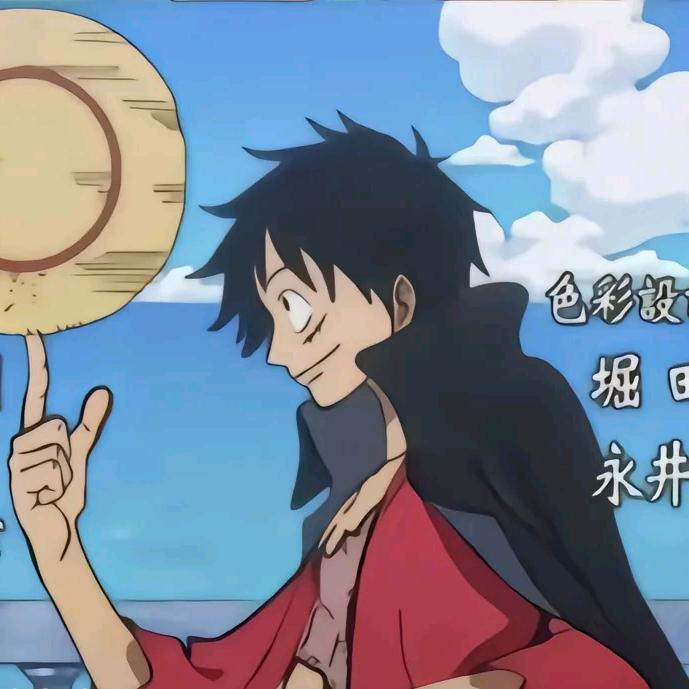 常在！