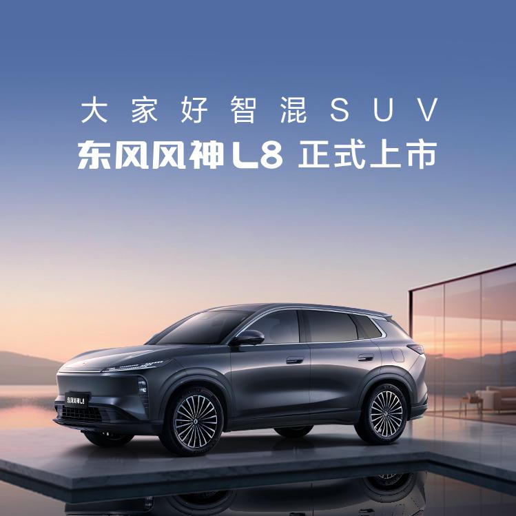 楚雄众鑫汽车大商汇店