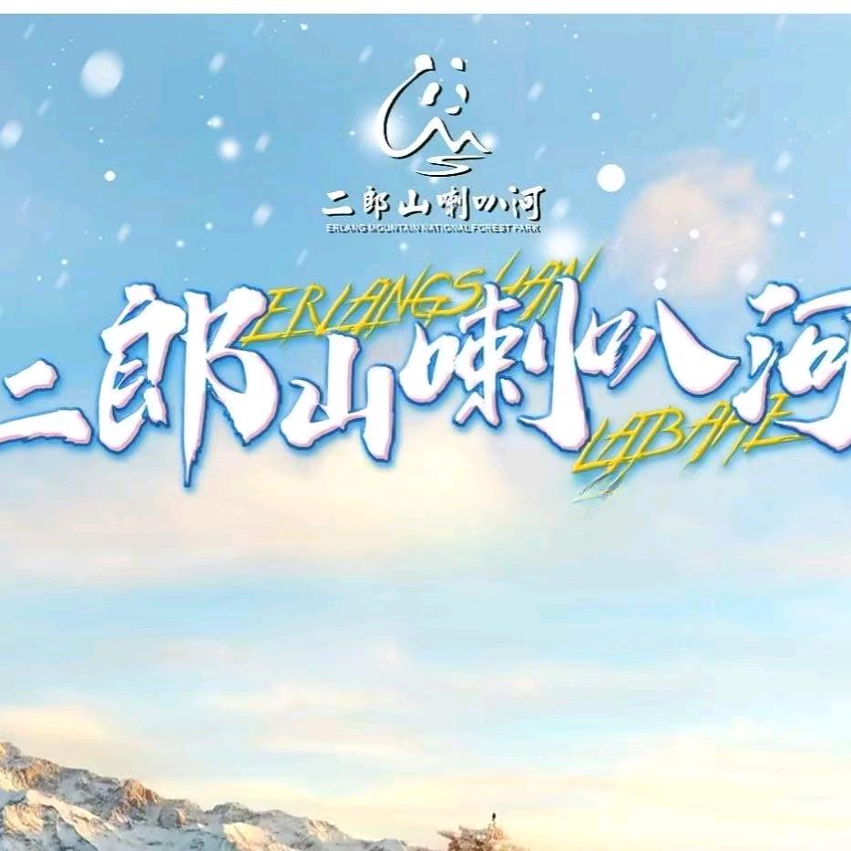 兵哥旅行推荐官