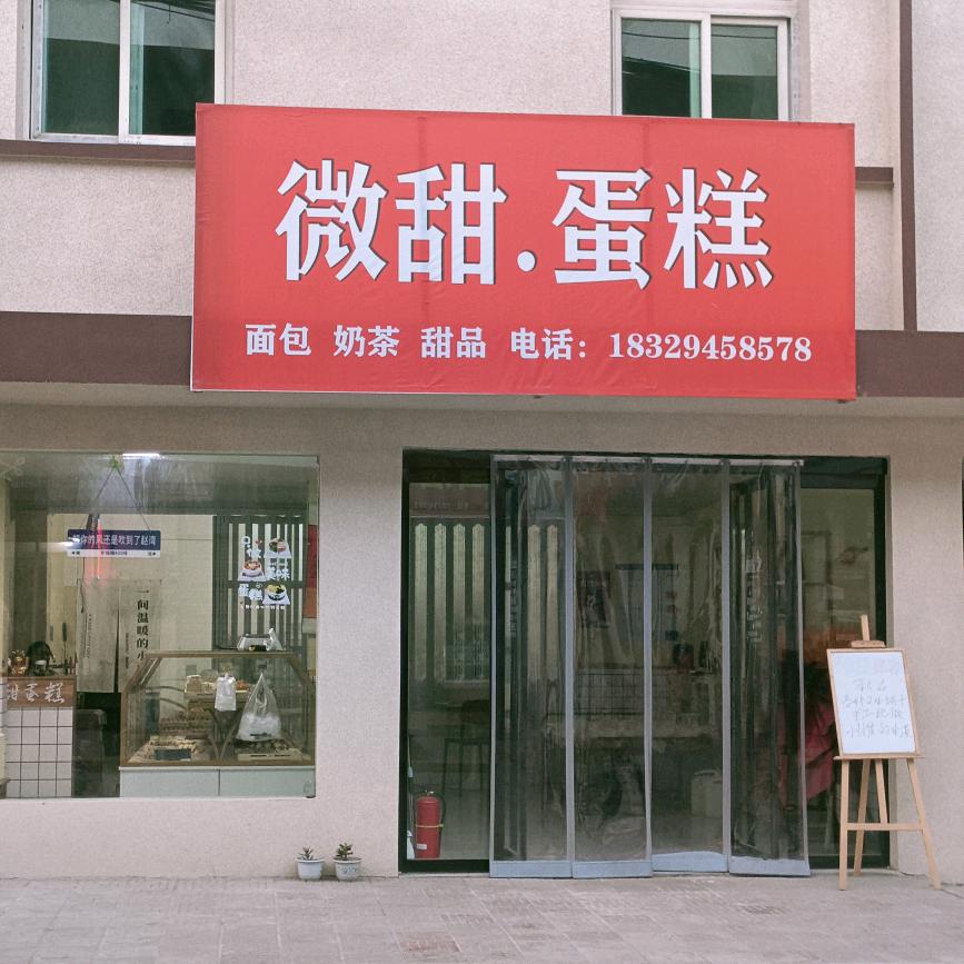 ꧁༺ʚ为你停劉ɞ༻꧂