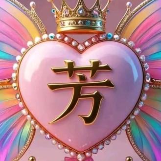 ❤️伴我宇然❤️