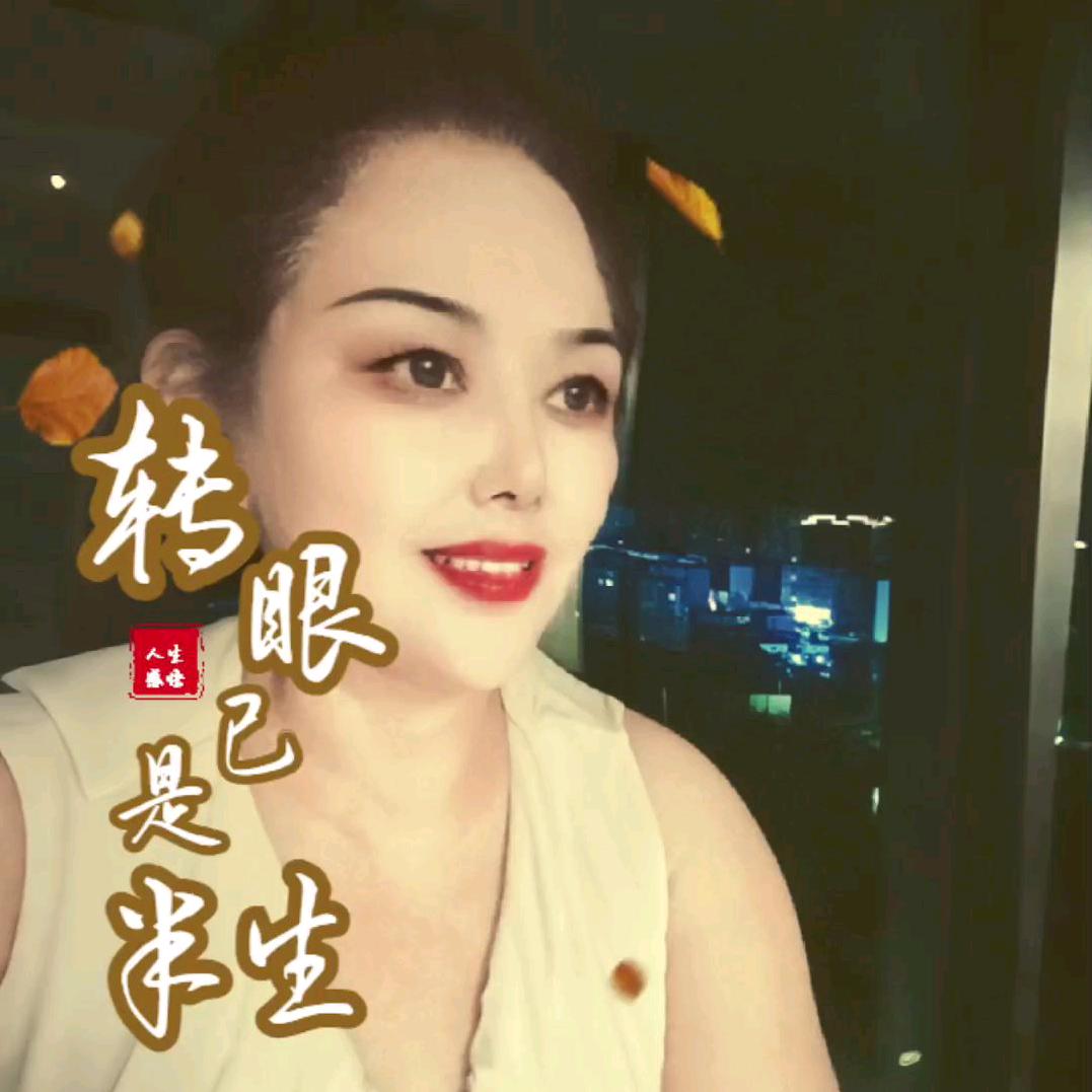 红姐