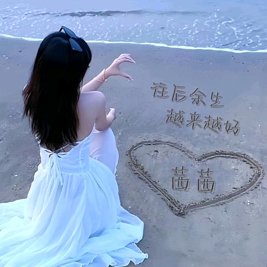 笑宝