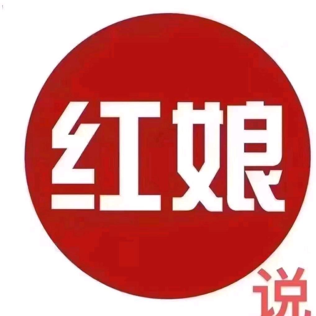 昆山王姐牵红线