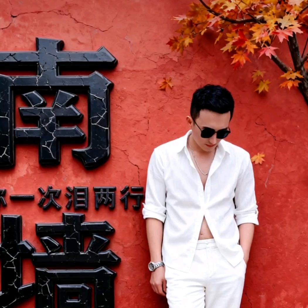 钟情于你❣️